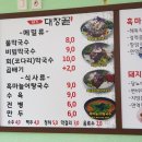 대장골 이미지