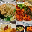 GS25 성서공단점 | 맛집] 100% 생고기 도드람한돈 1등급만 사용하는 돈까스 맛집 “든든한돈까스 성서공단점” 내돈내산 후기