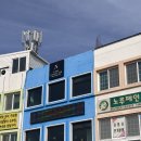 나로커피220녹동점 | 고흥 카페 추천 나로220 녹동항 오션뷰가 한눈에 들어오는 감성 카페!