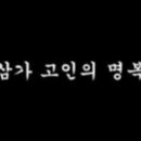 적금로3 이미지
