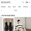 미소페) 여성화 컬렉션 최대 50% 할인(무.료.배.송) 이미지