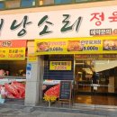 남원한우맛집워낭소리