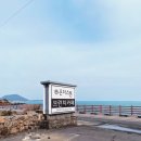 온더스톤(on the stone) 성산점 | 온더스톤 제주 성산점 성산일출봉 브런치카페 파스타 맛집