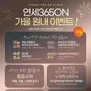 논현연세정형외과의원 이미지