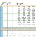 이케어센터 네이버블로그