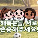 [오피셜] 프리미어리그, 맨시티의 9시즌간 재정규칙 위반과 관련된 모든 혐의 유죄 판결 이미지