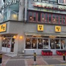뭉텅 산본점 | 군포 금정 산본역 뭉텅 산본점 │ 후기
