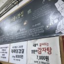 (사)뚝도시장 이미지