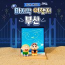 희스토어 - 창원시 성산구 | 희스토어