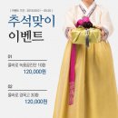 경희이웃한의원 이미지