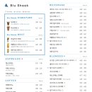 블루샥도안호수공원 이미지