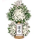 재경 조득래(8반)장인상(12,12,월 발인/함안장례식장) 이미지