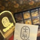 강남-244 | 강남 디저트 맛집 한과와락 전통의 맛과 분위기 좋은 카페