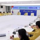 광주시 집중안전점검으로 위험요소 195건 제거[e미래뉴스] 이미지