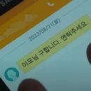 화이몬