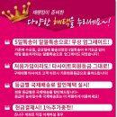 착한구매대행