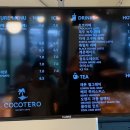 코코테로 이미지