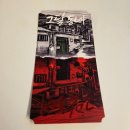 그꽃길 | 방탈출3. 그달동네 꽃길 후기 : 미친 달동네 (홍대방탈출, 비트포비아 홍대던전3)