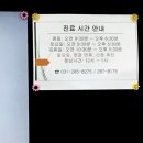 제이엘 동물병원 이미지