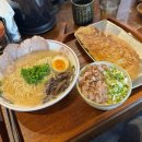 부산 해운대 미쉐린 라멘맛집나가하마만게츠 온라인 웨이팅 후기