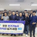 달인전기 이미지