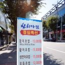 참치다컴 이미지
