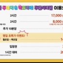 퍼플주니어&키즈카페루원시티점