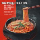 투다리교육 네이버블로그