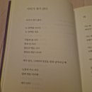 꿈바위 유치원 | 푸르른 날엔 푸르게 살고 흐린 날엔 힘껏 산다 - 양광모 인생 시집 ; 햇볕 같은 시