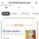 떡런 이미지