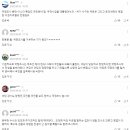 野 "양평고속道 국정조사 추진...국회의장과 상의할 것"/'사상 초유' 공영방송 이사진 동시 해임‥"군사 쿠데타 같은 침탈극" 이미지