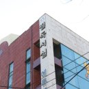 수독서실 이미지