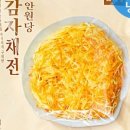 지평편의점 이미지