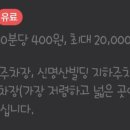 산본로데오거리 지하 공영주차장 이미지