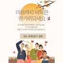 세계보청기 성남분당본점 이미지