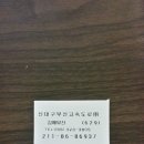 붐스롤하우스