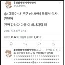 히사시부리 이미지