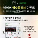 화육가