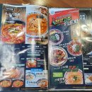 보배반점 삼계점