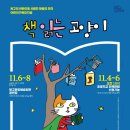 어린이 아동극 뮤지컬 Daum카페
