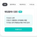 요즘 | 요즘웨딩vs아이웨딩 상담 비교 후기