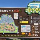 낙동로 | 양산 황산공원 캠핑장 예약 꿀팁 시설 후기