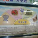 대전원평초등학교 이미지