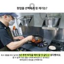 맛깔참죽 남양주다산점 이미지