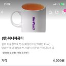 광주 일곡동 카페 “더 벤티” 후기