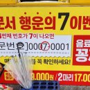 칠분통닭용봉점 네이버블로그