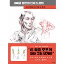 잉크잼 이미지