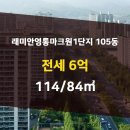 신동-114 이미지