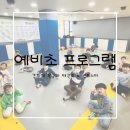 경희대무궁화태권도장 이미지