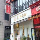 더리터 군산수송점 이미지